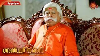 Pandavar Illam - Preview | 19th March 2020 | Sun TV Serial | Tamil Serial