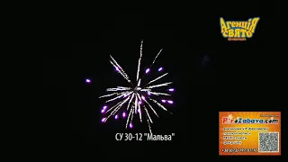 СУ30-12 "Мальва" салют Феєрверк пірозабава