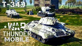 WAR THUNDER MOBILE | Т-34Э 🤑