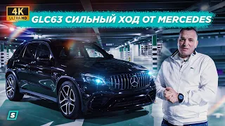 MB GLC63 AMG против Porsche / Сильный ход от Mercedes / MB GLC 63 AMG Волк в овечей шкуре