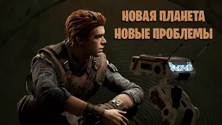 НОВАЯ ПЛАНЕТА - НОВЫЕ ПРОБЛЕМЫ ▷ Star Wars Jedi: Fallen Order #3