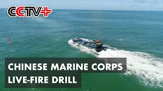 Chinese Marine Corps Brigade Conducts Live-Fire Exercise at Sea