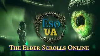 The Elder Scrolls: Online /Українською/чіл-стрім