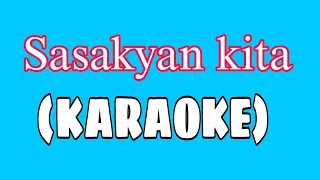 SASAKYAN KITA (HD KARAOKE) BY; GLADYS AND THE BOXERS #karaoke #sasakyan #minusone