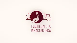 Поздравление Министра образования и науки ДНР Ольги Колударовой с праздником Последнего звонка 2023!