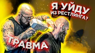 Травма! Смогу ли я продолжить выступать?! #реслинг #владимиркулаков #wrestling