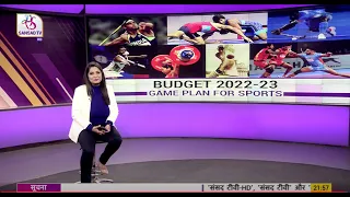 Perspective - Budget 2022-23: Game plan for sports | 21 January, 2022