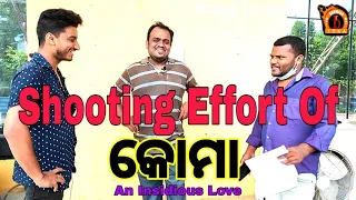 koma | Shooting Effort | Santu nije | Badmash toka