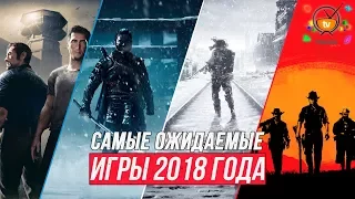 НОВЫЕ ИГРЫ 2018-2019 | ТОП 25 Самых ожидаемых игр 2018-2019