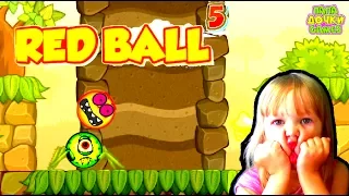 КРАСНЫЙ ШАРИК против РАСТЕНИЙ. Red Ball 5 Развлекательное видео для детей Игровой мультик Funny kids