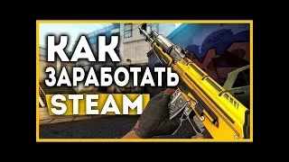 ДАРЮ АККАУНТ С CS GO ПОДПИСЧИКАМ  ПРОВЕРКА МАГАЗИНА ИГР КУПИТЬ КСГО ДЕШЕВО