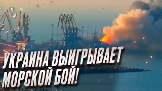 😲 Это вообще как? Украина без флота выигрывает морской бой у РФ