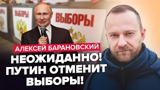 🔥ОГО! ШОЙГУ скинет ПУТИНА? / Россияне ТОПЯТ свои корабли / Выплыли СЕКРЕТЫ Кремля – БАРАНОВСКИЙ