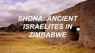 SHONA: ANCIENT ISRAELITES IN ZIMBABWE