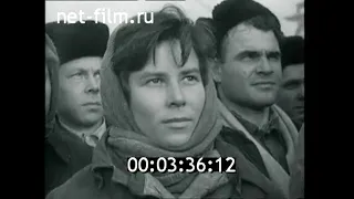 1959г. г. Темиртау. металлургический комбинат. Карагандинская обл