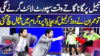 Imran Ashraf Nay Nabeel Ko Bacha Leya  | Nabeel Shaukat | Imran Ashraf | Mazaq Raat Season 2