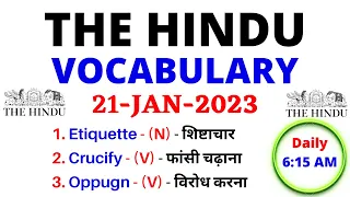 The Hindu Vocabulary Today 21 January 2023 | The Hindu Editorial Vocabulary Today | Daily 6:15 AM |