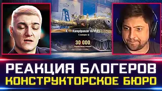 КАК БЛОГЕРЫ БРАЛИ KPZ 07 P(E) 🐙 РЕАКЦИИ НА УНИКАЛЬНЫЕ НОМЕРА