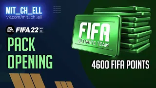 НАКОНЕЦ ТО ПОВЕЗЛО  PACK OPENING FIFA 22 PS5