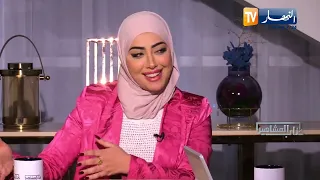 لقاء مع المغنية "منال حدلي" في برنامج كتاب المشاهير