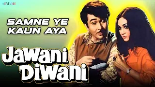 Samne Ye Kaun Aya (Lyric Video) | Kishore Kumar | Randhir Kapoor, Jaya Bhaduri | Jawani Diwani