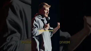 Данила Поперечный - про рекламу ставок на спорт и Стражей Галактики #shorts