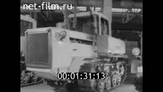 1985г. Волгоградский тракторный завод.  новый трактор ДТ-175С Волгарь