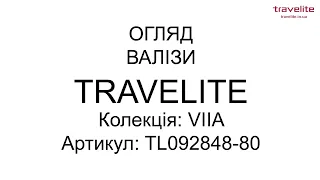 Огляд валізи Travelite VIIA Green Середня TL092848-80
