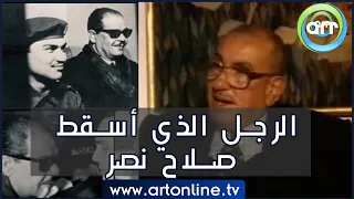 بصراحة | أمين هويدي رئيس المخابرات المصرية الأسبق | الجزء الثاني