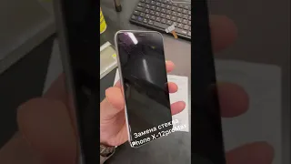 Замена стекла дисплея iPhone X (10)  Xs 11 pro Max