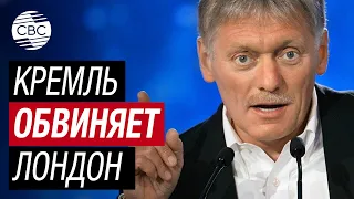 Песков назвал прямой эскалацией слова Кэмерона об ударах Украины по России