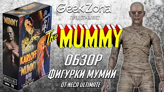 Обзор фигурки Мумии — Neca Universal Monsters Ultimate Mummy Review