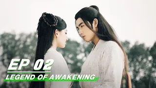 【FULL】EP02: Lovely interaction between Lu Ping and Su Tang | Legend of Awakening 天醒之路 | iQIYI