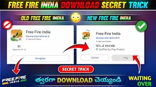 Free Fire India 🇮🇳 Download Secret Trick🤯 FF India వచ్చేసింది మావో😱para SAMSUNG,A3,A5,A6,A7,J2,J5,J7