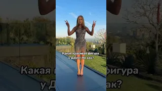 Дженнифер Энистон икона 😍