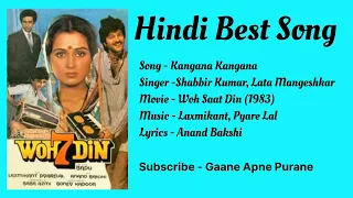 Kangana Kangana Song Movie Woh Saat Din | @GaaneApnePurane #latamangeshkar #shabbirkumar