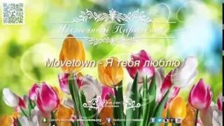 ВотОно   Цветочный ПартиMикс 2013 05 Russian Dance Music Mix 3 of 16 mp4 2013 2014