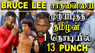 palee sathiswer breaks bruce lee's record in mixed martial arts