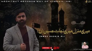 Meri Manzil Meri Nijaat Hussain (as) • Zawar Ahsain Ali | Mohtasham Ahtisham| Architect Records