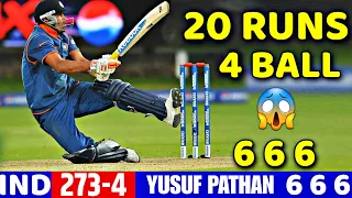 Yusuf Pathan Most Shocking Batting vs NZ | IND VS NZ 2009 | Yusuf Pathan destroyed NZ like Dhoni 😲😲