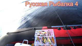 Рыбалка на большой воде. Русская Рыбалка 4. РР4. ВПК. Russian Fishing 4. RF4. Норвежское море. РР 4.