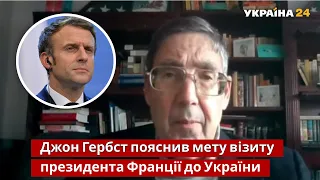 Американський дипломат похвалив Макрона: на поступки Росії не готовий / Путін / Україна 24