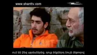 Անծանոթը/Ancanoty - 178