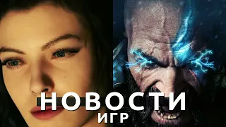 Новости игр! God of War, The Witcher, Starfield, Fallout, Tales From the Borderlands, Spider-Man