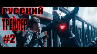 Бладшот   Русский трейлер #2 (2020)