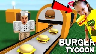 I made the MOST DELICIOUS BURGERS HERE! ROBLOX TYCOON Rogue Dad was the DIRECTOR!