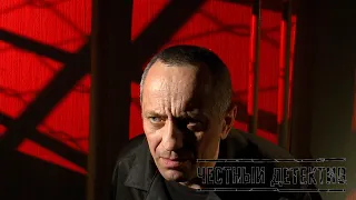 Ангарский маньяк / Михаил Попков / Интервью / Исходники [Честный Детектив]