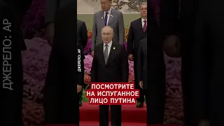 Путин боится стоять рядом с людьми