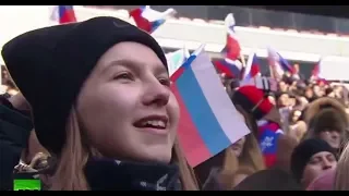 2018 Москва Лужники / Страна с президентом, флагом и гимном !!!!  Россия в моем сердце