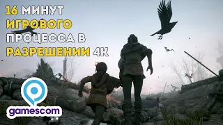 A Plague Tale: Innocence | 16 минут игрового процесса | Gamescom 2018